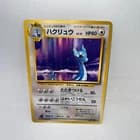Sale 26415690