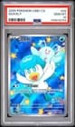 Sale 28032284