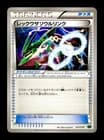Sale 26149217