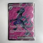 Sale 27331062