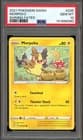 Sale 27553282