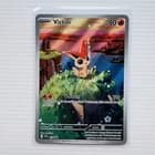 Sale 28034977