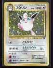 Sale 27650514