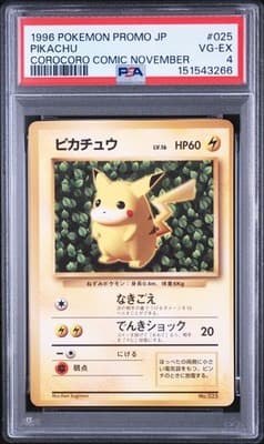 Sale 28414116