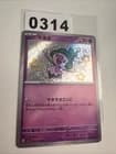 Sale 27511219
