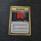 Sale 27180090