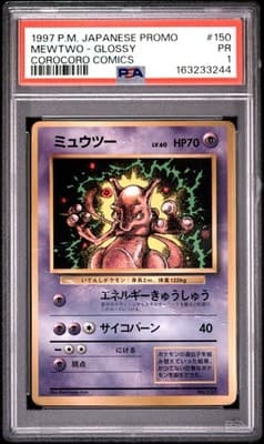 Sale 28420832