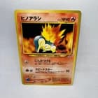 Sale 26514456
