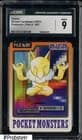 Sale 27158175
