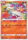 Sale 28051570