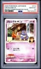 Sale 27660301