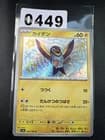 Sale 27511108