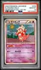 Sale 27081006
