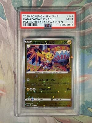 Sale 28410100