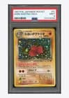 Sale 28103729