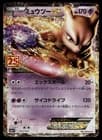 Sale 27919977