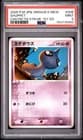Sale 27800603
