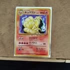 Sale 26618478