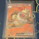 Sale 28113255