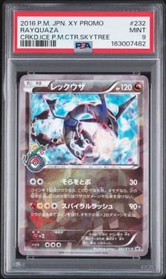 Sale 28609511