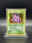 Sale 27116211