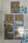 Sale 26882275