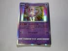 Sale 28150560