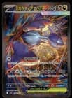 Sale 27919971