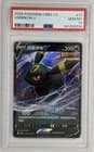 Sale 26284252