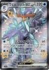 Sale 28051587