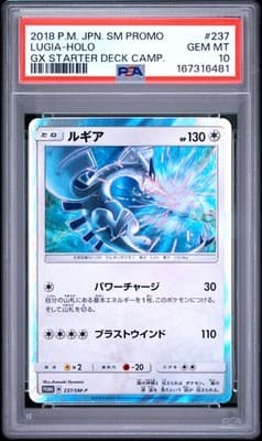 Sale 28410090