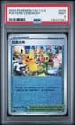 Sale 27554640