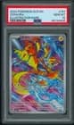 Sale 27075432