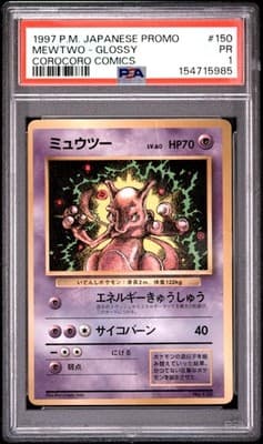 Sale 28420831