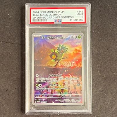 Sale 28602497