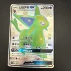 Sale 26829018