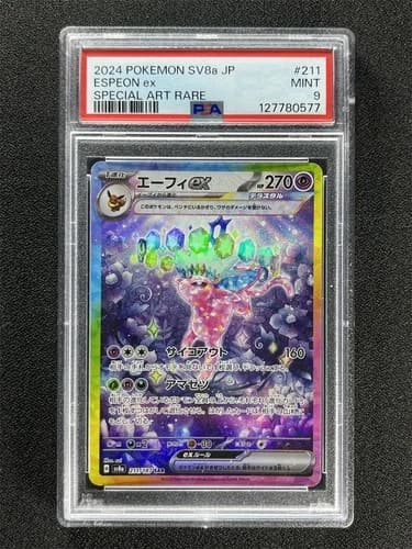 Sale 27216438