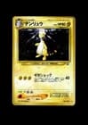 Sale 27606224