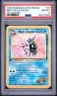 Sale 27689947