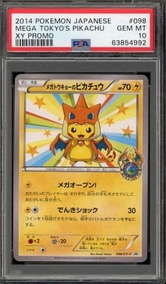 Sale 28414128