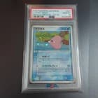Sale 26604443