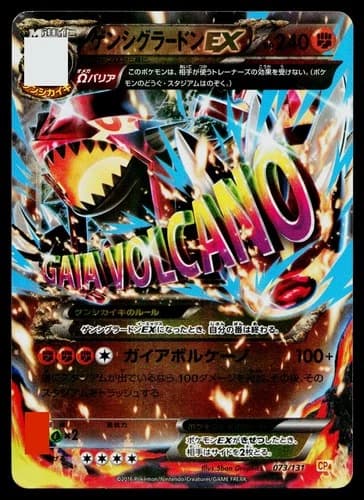 Sale 26890038