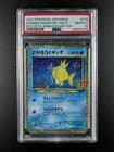 Sale 27127606