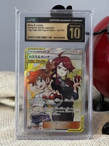 Sale 28061008