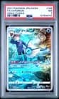 Sale 27100528