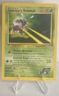 Sale 26821288