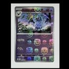 Sale 27063850