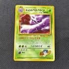 Sale 26242502