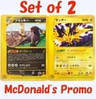Sale 27235693