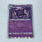 Sale 28150849